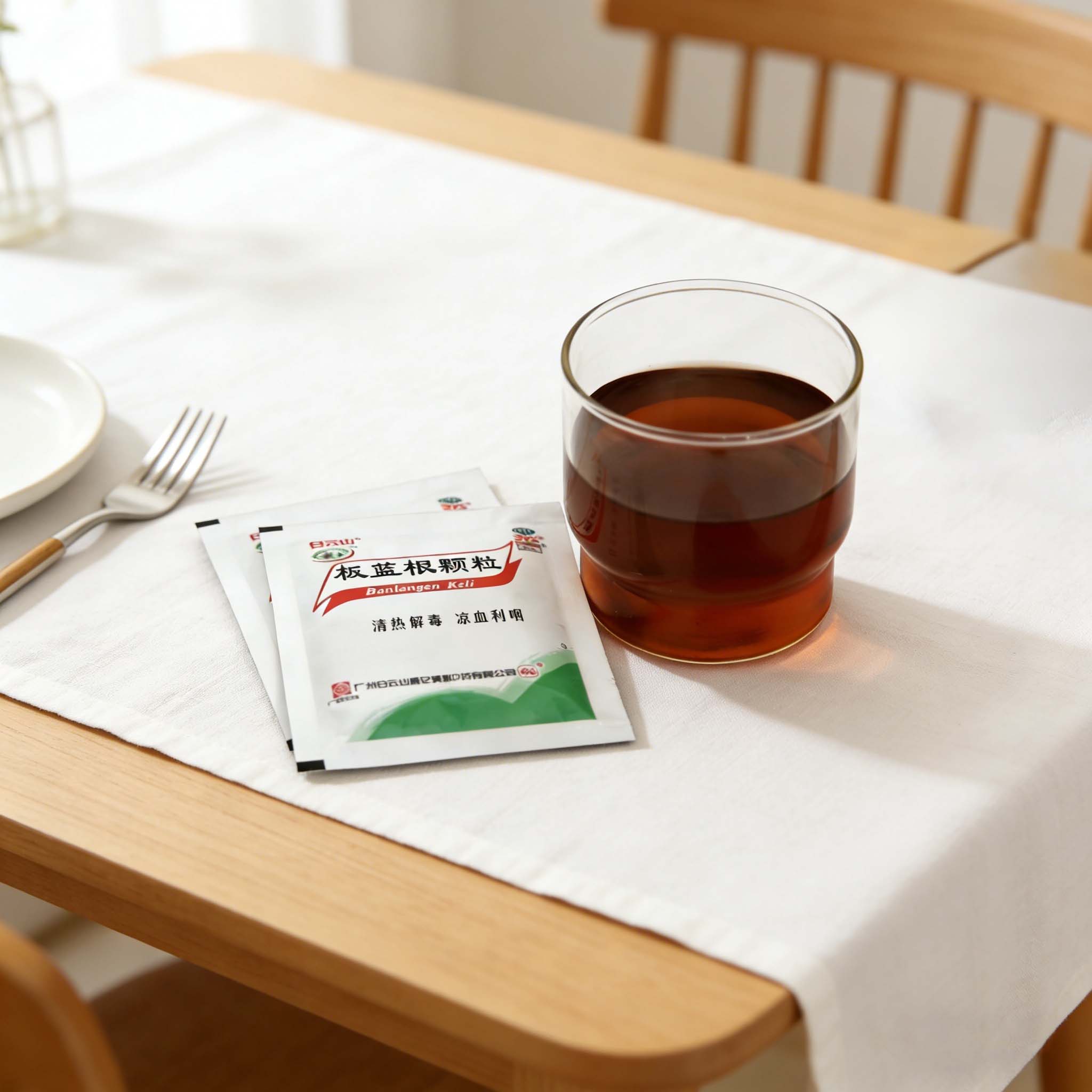 白云山板蓝根颗粒