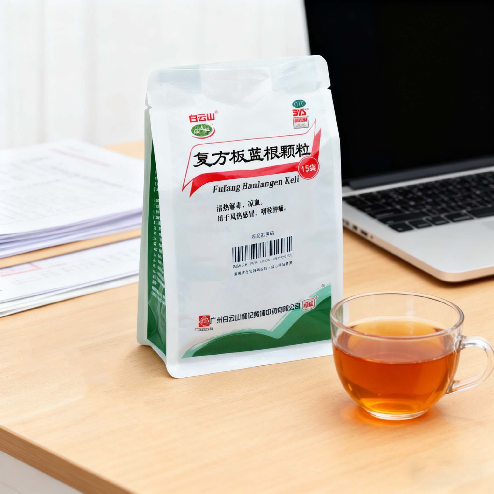 感冒用白云山感冒灵颗粒还是白云山复方板蓝根颗粒 白云山板蓝根颗粒