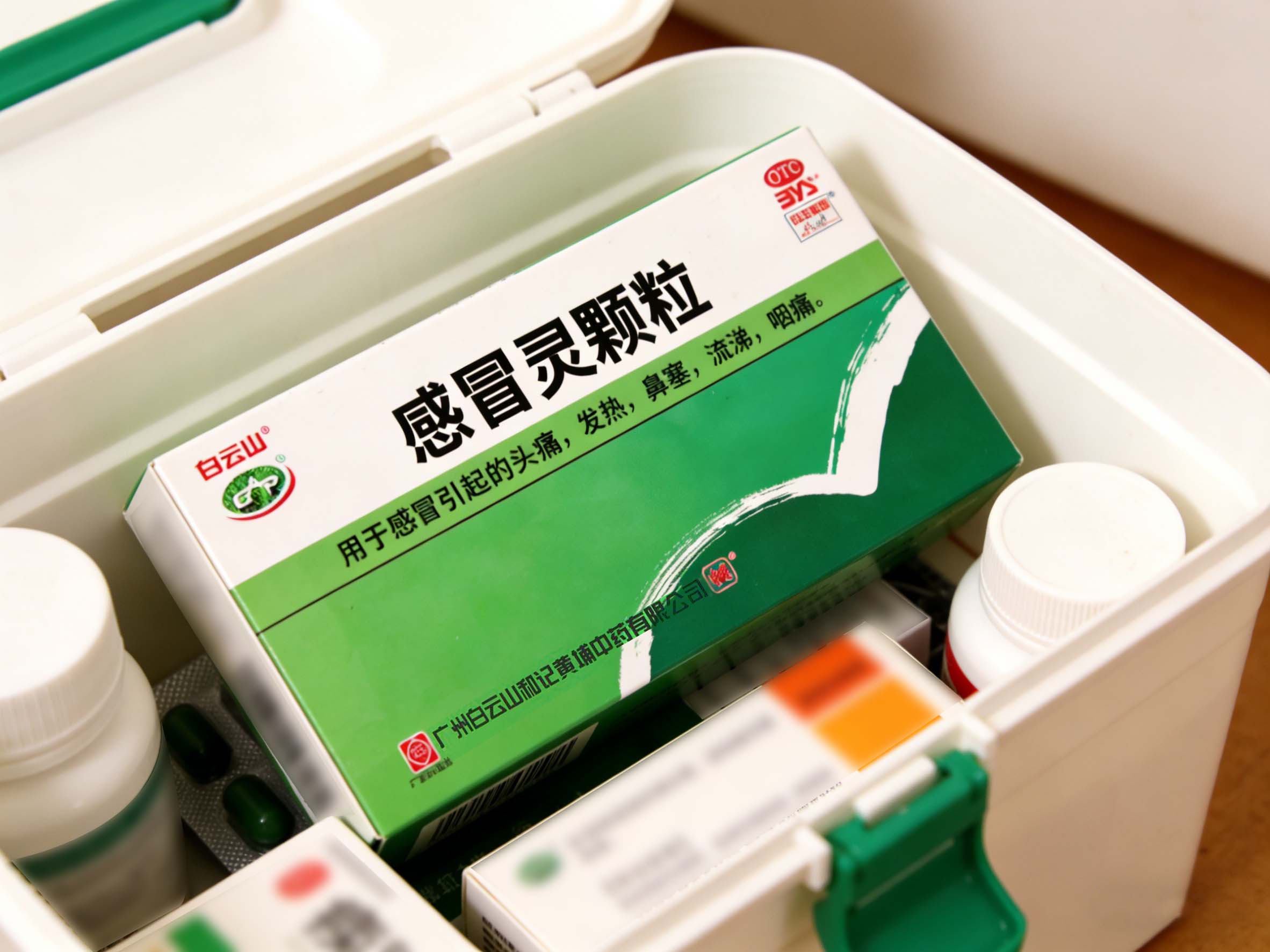 感冒用白云山感冒灵颗粒还是白云山复方板蓝根颗粒 白云山感冒灵颗粒