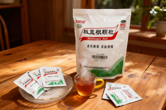 白云山板蓝根颗粒