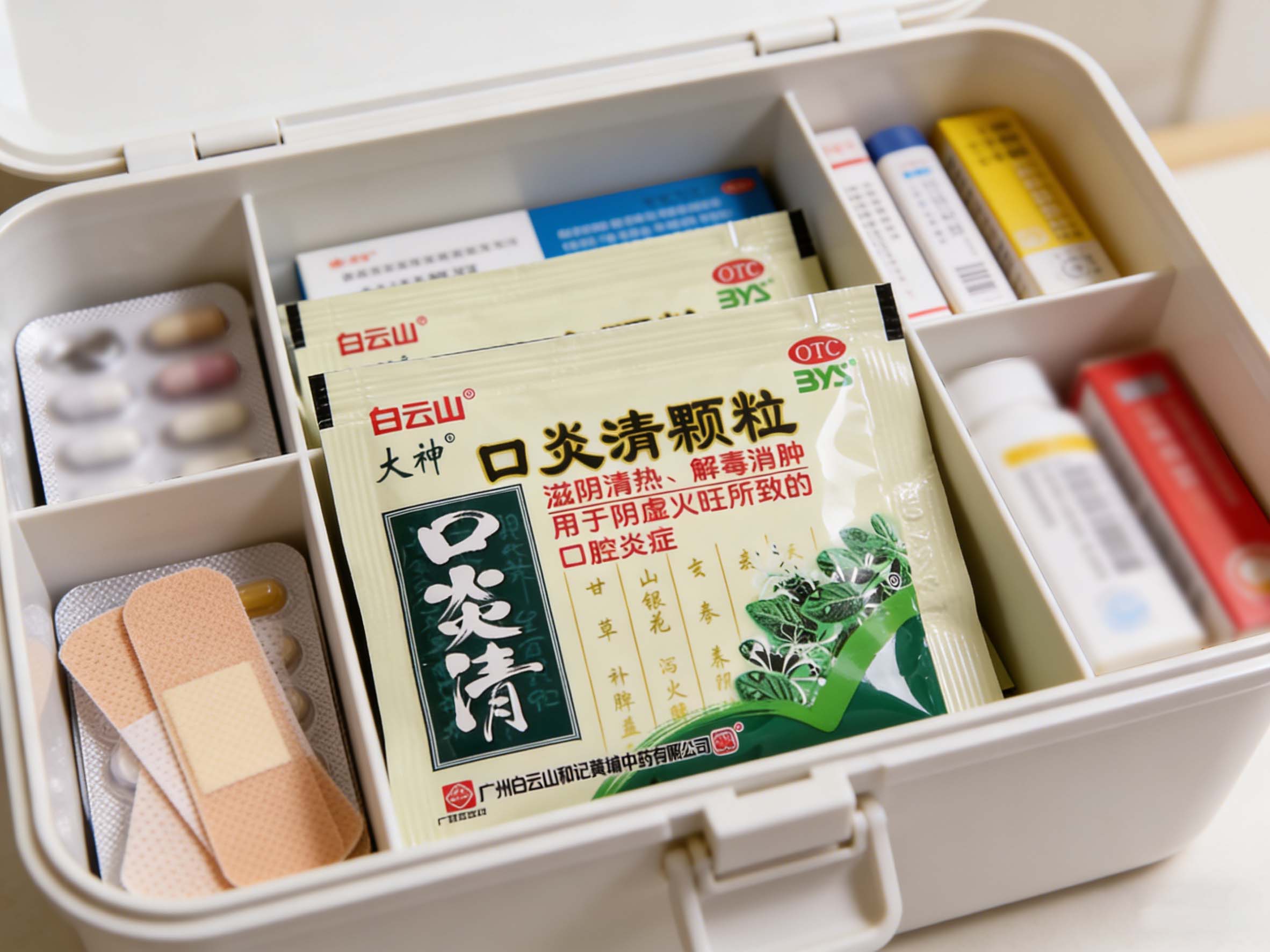 白云山口炎清颗粒